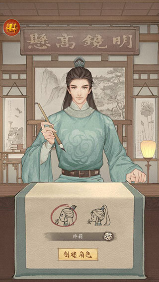 这城有良田小米版 v168.000