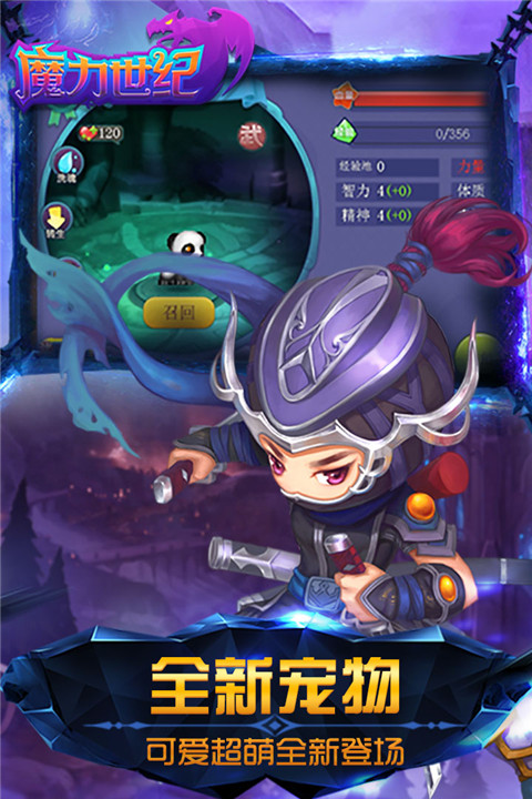 魔力世纪官方最新版 v1.1.250300