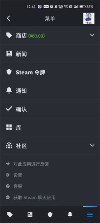 Steam官方正版中文版 v3.6.5
