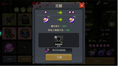 末日血战360版 v1.11.101