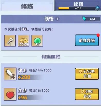 我比武特牛修改版v2.3