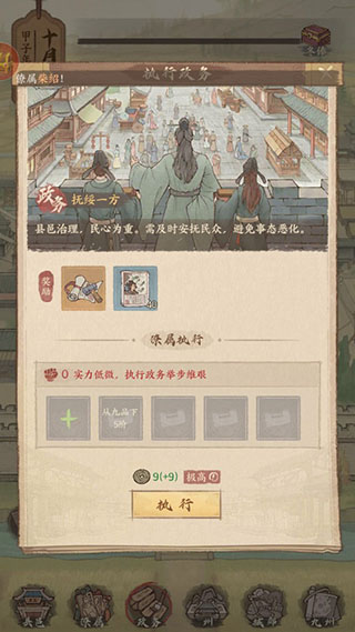 这城有良田小米版 v168.000