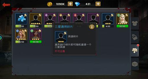 末日血战360版 v1.11.101