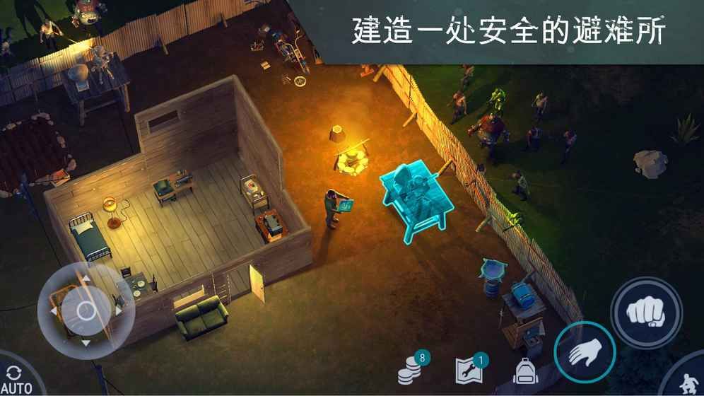地球末日生存2.1.6官方版下载最新更新地址图片2