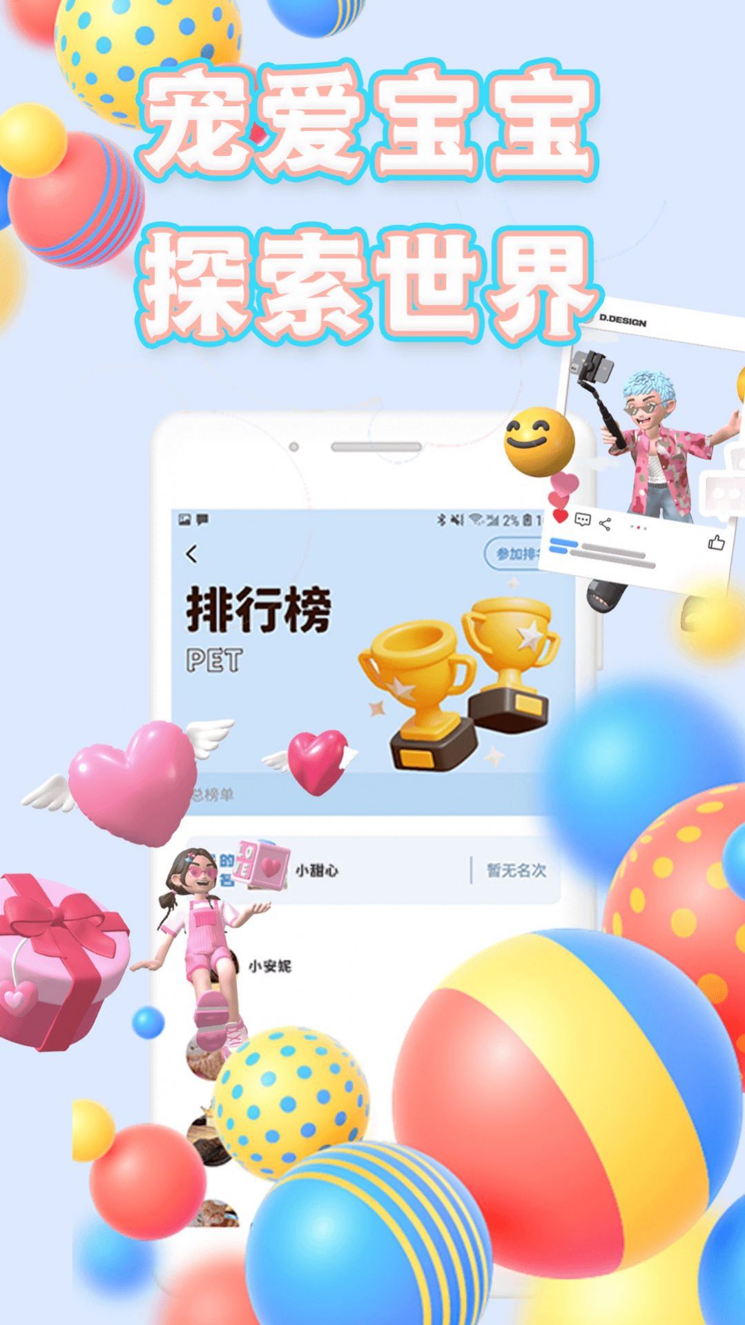 海涯社区app官方版图3: