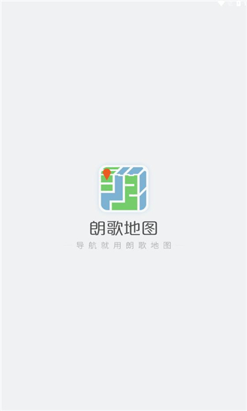 朗歌地图app官方版图3: