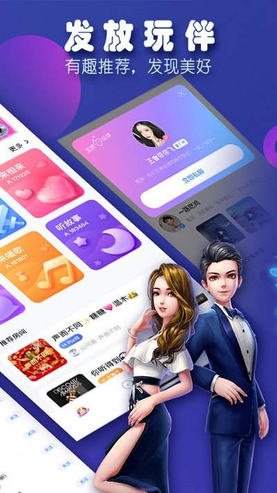 tt手游客户端 v6.30.1-17317 安卓最新版 0