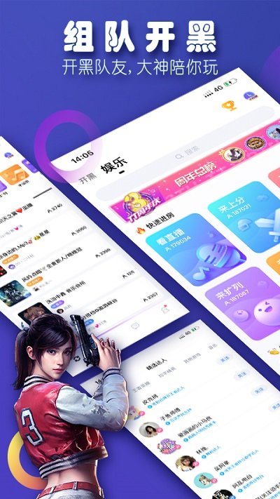 tt手游客户端 v6.30.1-17317 安卓最新版 1