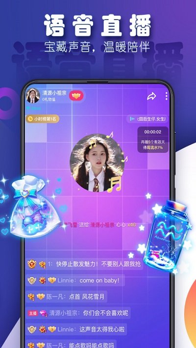 tt手游客户端 v6.30.1-17317 安卓最新版 2