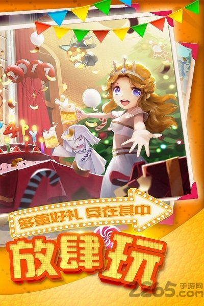小冰冰传奇官方版 v6.0.300566 安卓版 4