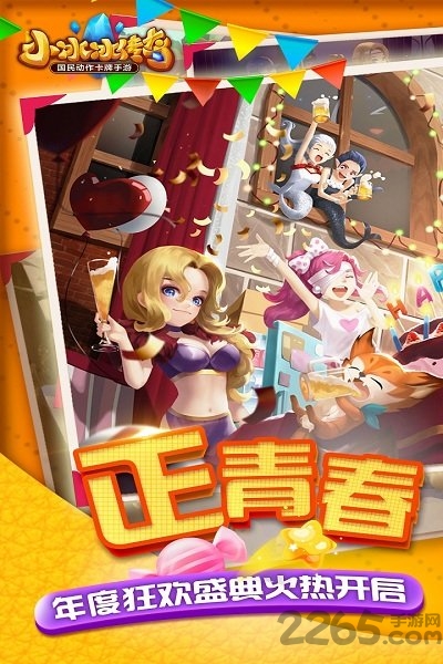 小冰冰传奇官方版 v6.0.300566 安卓版 1