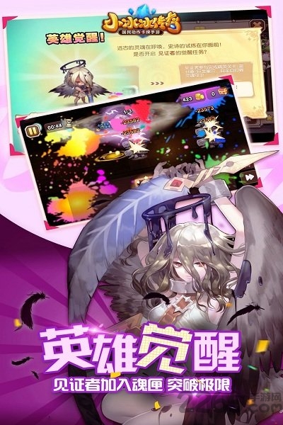 小冰冰传奇官方版 v6.0.300566 安卓版 0