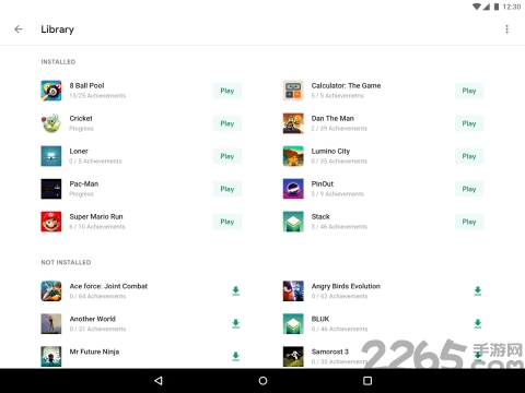 google play游戏应用最新版 v2023.07.44598 安卓版 2