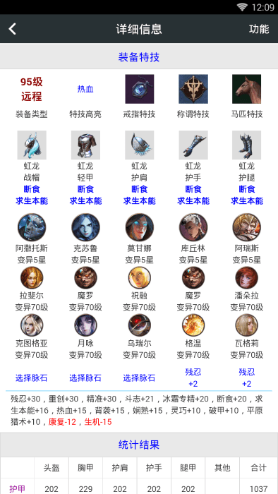 顽皮兔最新版本 v1.12.22 安卓游戏盒子版 0