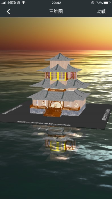 顽皮兔最新版本 v1.12.22 安卓游戏盒子版 1