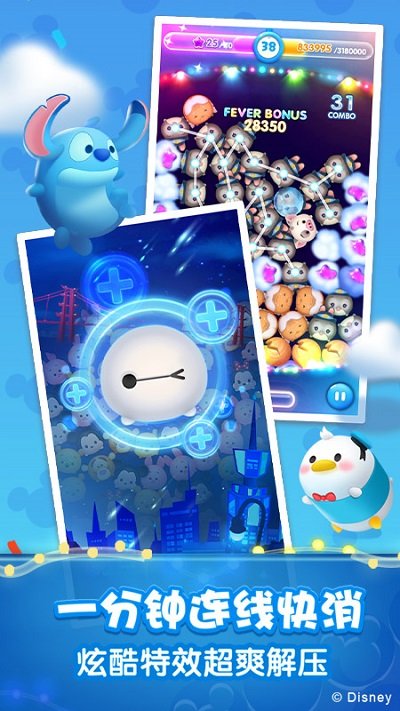 松松总动员游戏最新版 v2.6.632 安卓版 2
