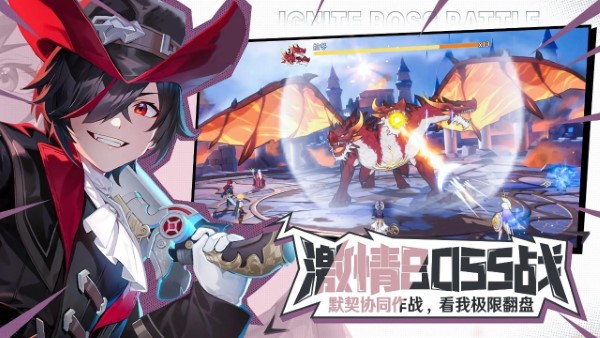 战斗吧恶龙手游 v0.1.0 安卓版 5