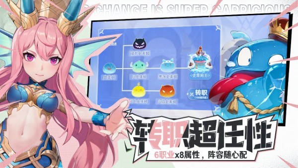战斗吧恶龙手游 v0.1.0 安卓版 1