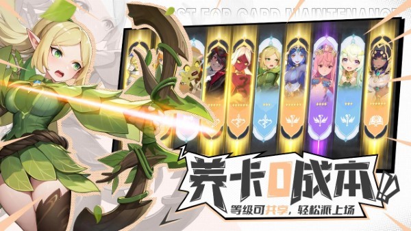 战斗吧恶龙手游 v0.1.0 安卓版 4