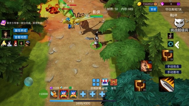 代号坚持防守手游(守住高地) v1.0.83 安卓官方版 1