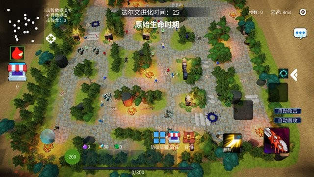 代号坚持防守手游(守住高地) v1.0.83 安卓官方版 3