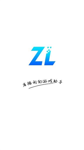 逐鹿助手官方版 v1.11 手机版 2