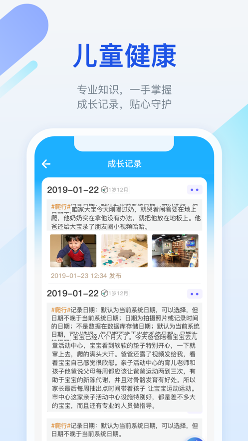 金苗宝app官方免费下载安装最新版图2:
