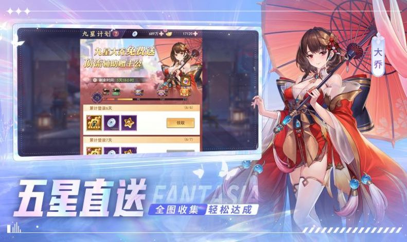 三国志吞噬天地手游官方最新版图2: