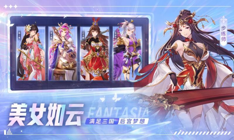 三国志吞噬天地手游官方最新版图3: