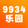 9934乐园APP官方版 v1.1