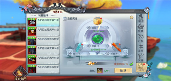 武林外传手游官方版最新版 v1.33