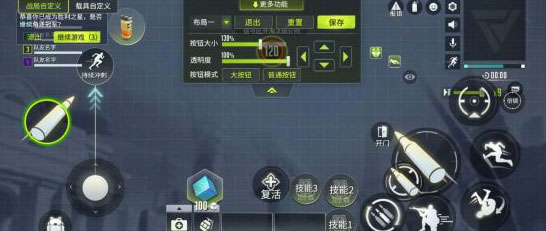 量子特攻测试服手游版 v0.100