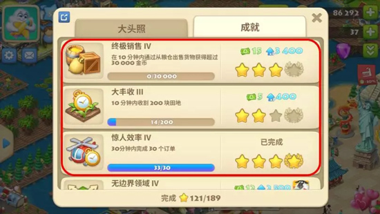 梦想城镇修改版2023(Township) v10.9.1