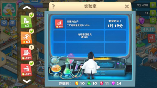 梦想城镇修改版2023(Township) v10.9.1