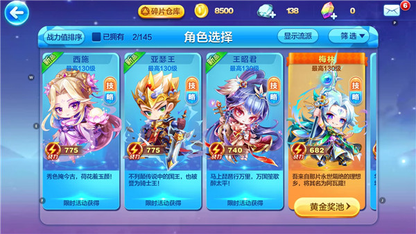 天天酷跑体验服官方版 v1.0