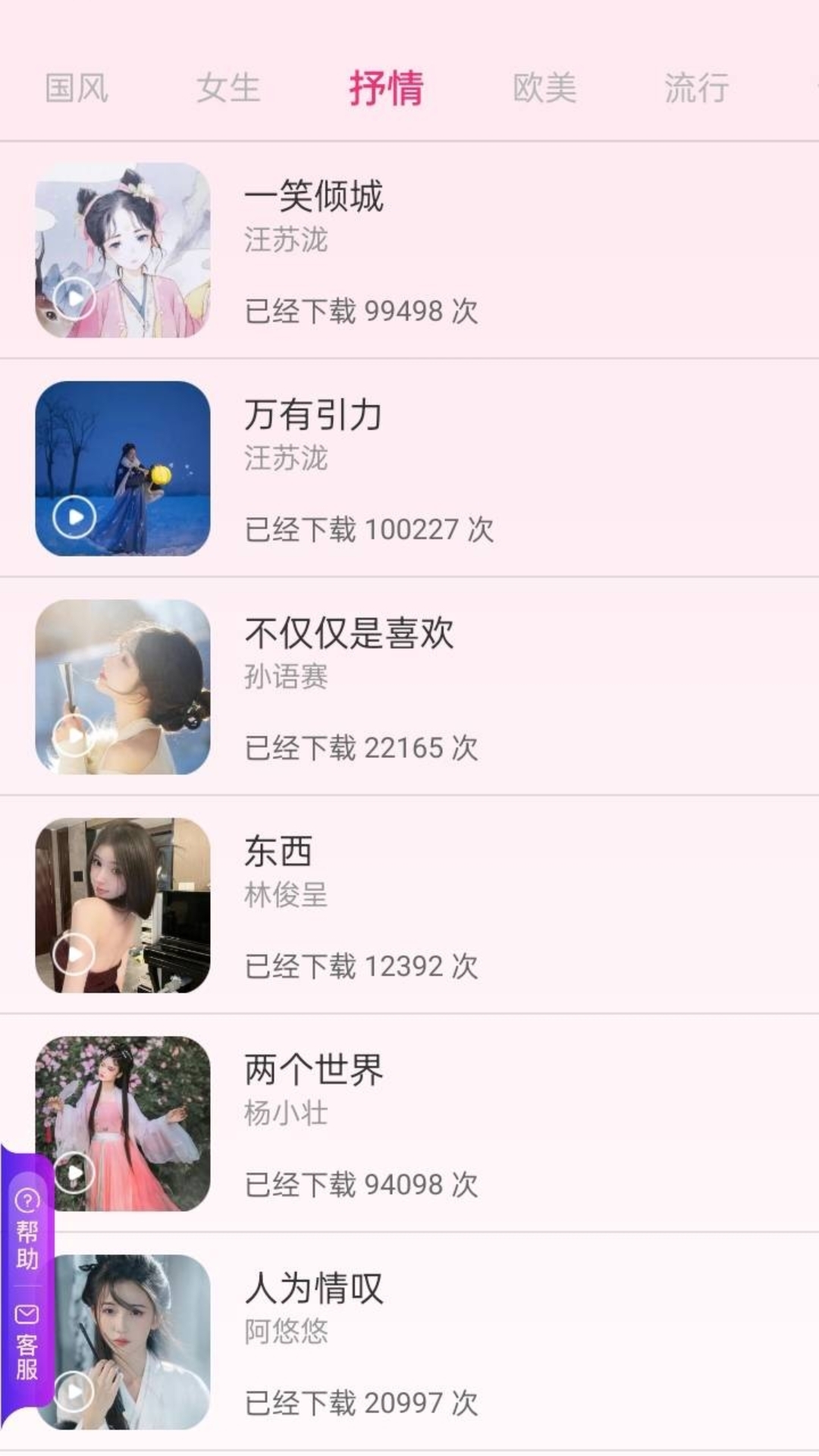 创意视界壁纸APP最新版图片1