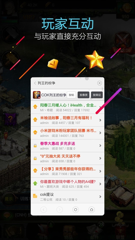 小米游戏服务最新版本 v8.2.3 安卓官方版 0