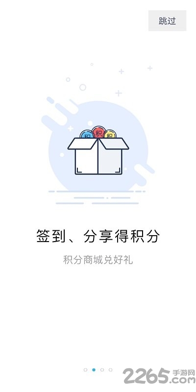 可玩焉游戏平台 v2.6.4 官方安卓版 1