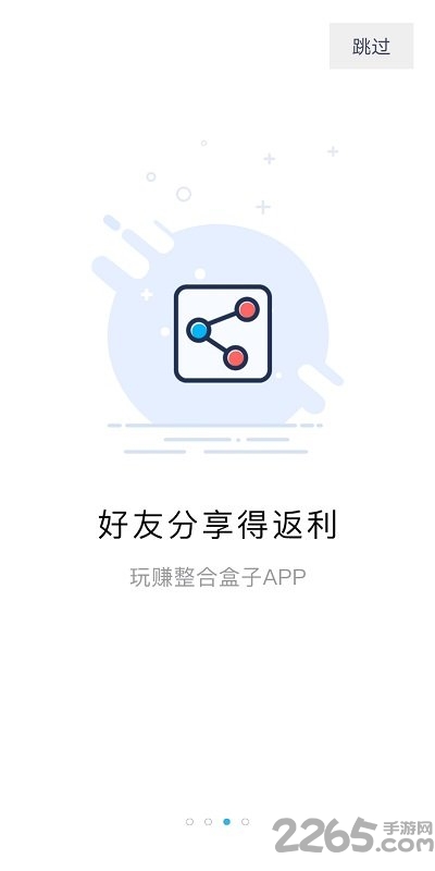 可玩焉游戏平台 v2.6.4 官方安卓版 2