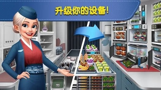 飞机大厨最新版本官方正版 v8.0.1 安卓版 0