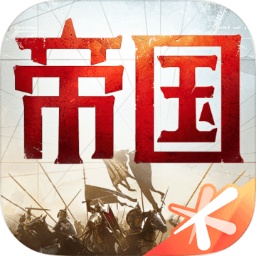 重返帝国手游官方版 v1.10.0.88