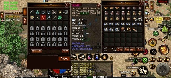 末世传奇手游官方版 v0.1012 安卓最新版本 0