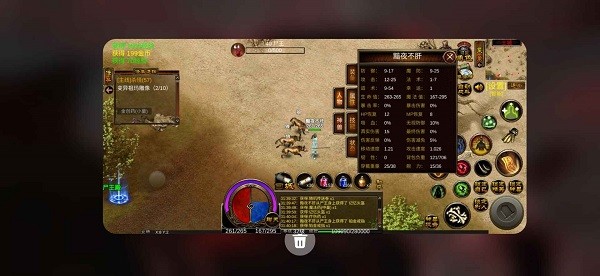 末世传奇手游官方版 v0.1012 安卓最新版本 1