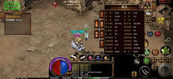 末世传奇手游官方版 v0.1012 安卓最新版本 2