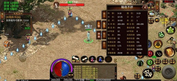 末世传奇手游官方版 v0.1012 安卓最新版本 3