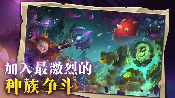 地心守护九游版 v1.6.0 安卓版 1