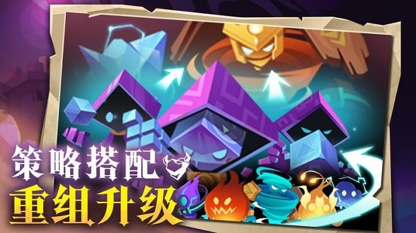 地心守护九游版 v1.6.0 安卓版 2