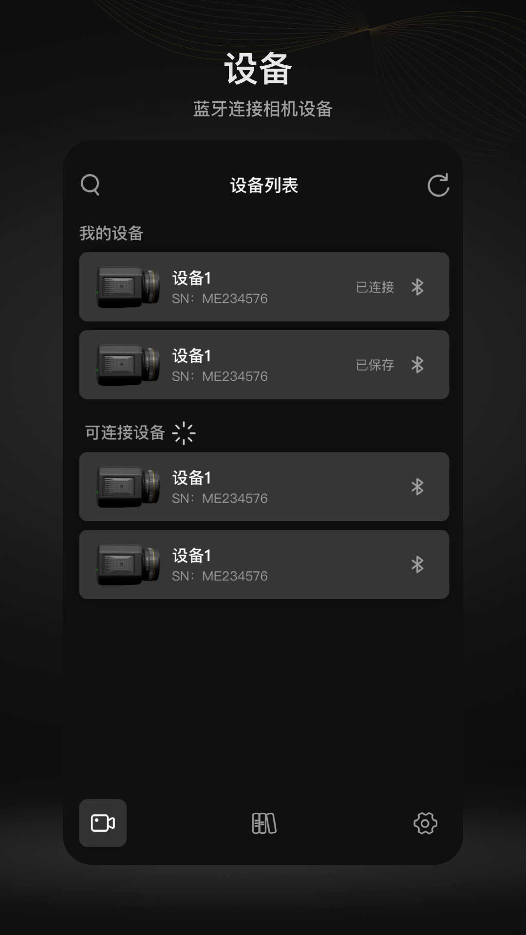 MOMA Camera直播相机软件最新版图1: