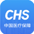 国家医保服务平台app最新版 v1.3.12