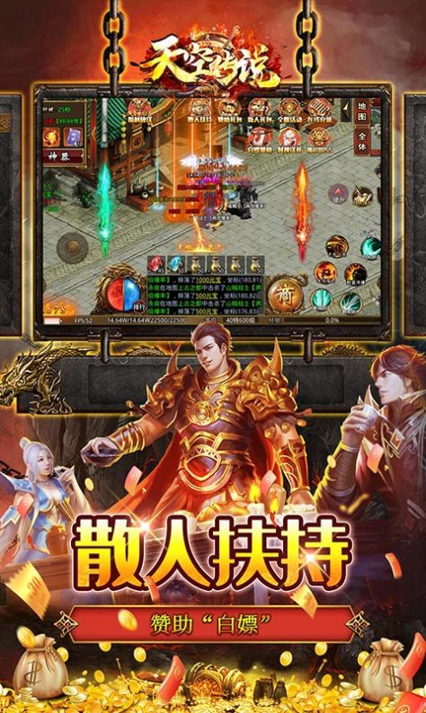 天空传说光速超变一刀流手游官方正版图2: